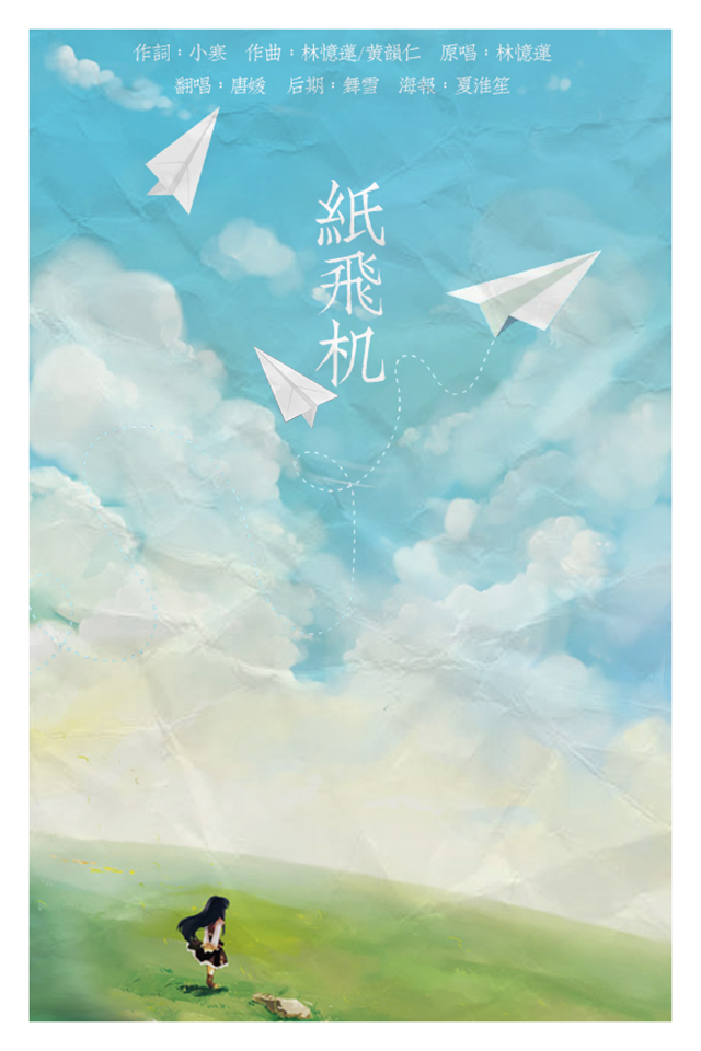 纸飞机官方网_纸飞机官方网站下载