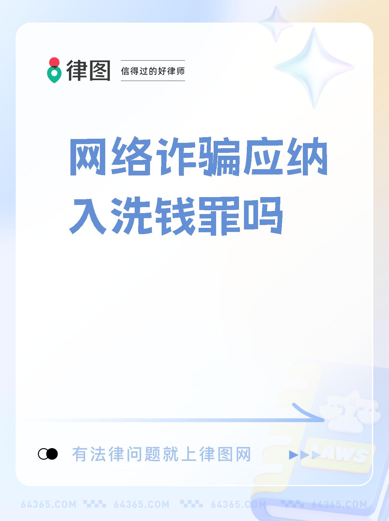 tp钱包诈骗_tp钱包是冷钱包还是热钱包