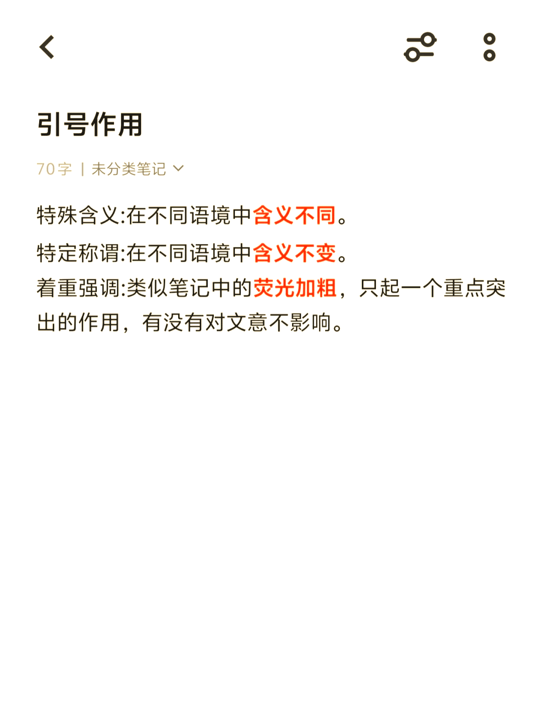 #号的含义_#q235a符号的含义