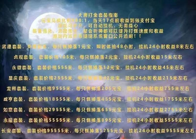 虚拟货币平台诈骗套路的简单介绍