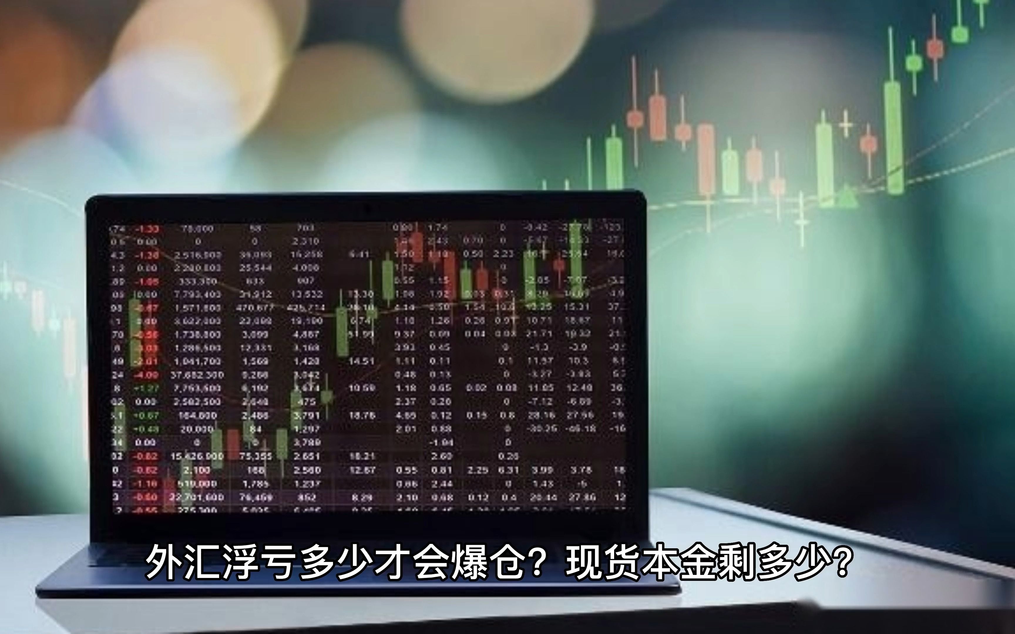 虚拟币现货会爆仓吗_虚拟币现货会爆仓吗知乎