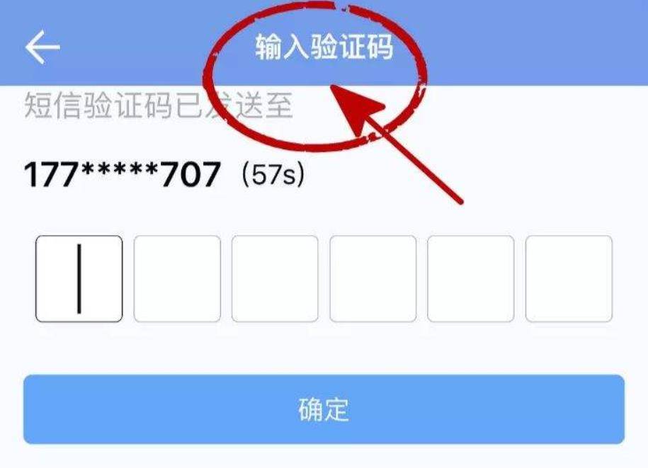 国际短信验证码平台_国际短信验证码平台免费