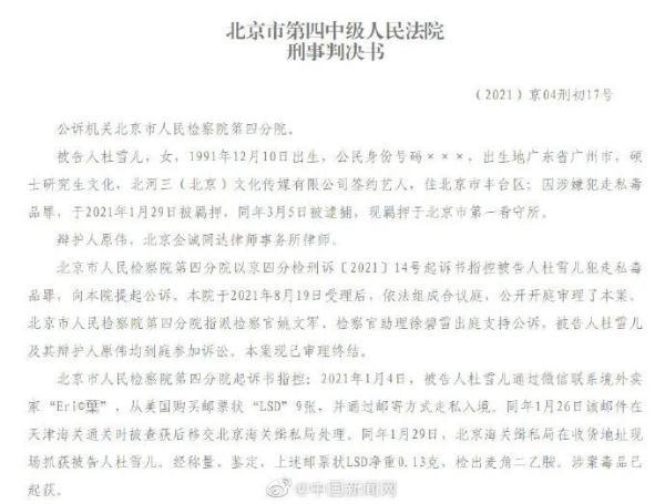玩虚拟币被抓了判几年_玩虚拟币被抓了判几年徒刑
