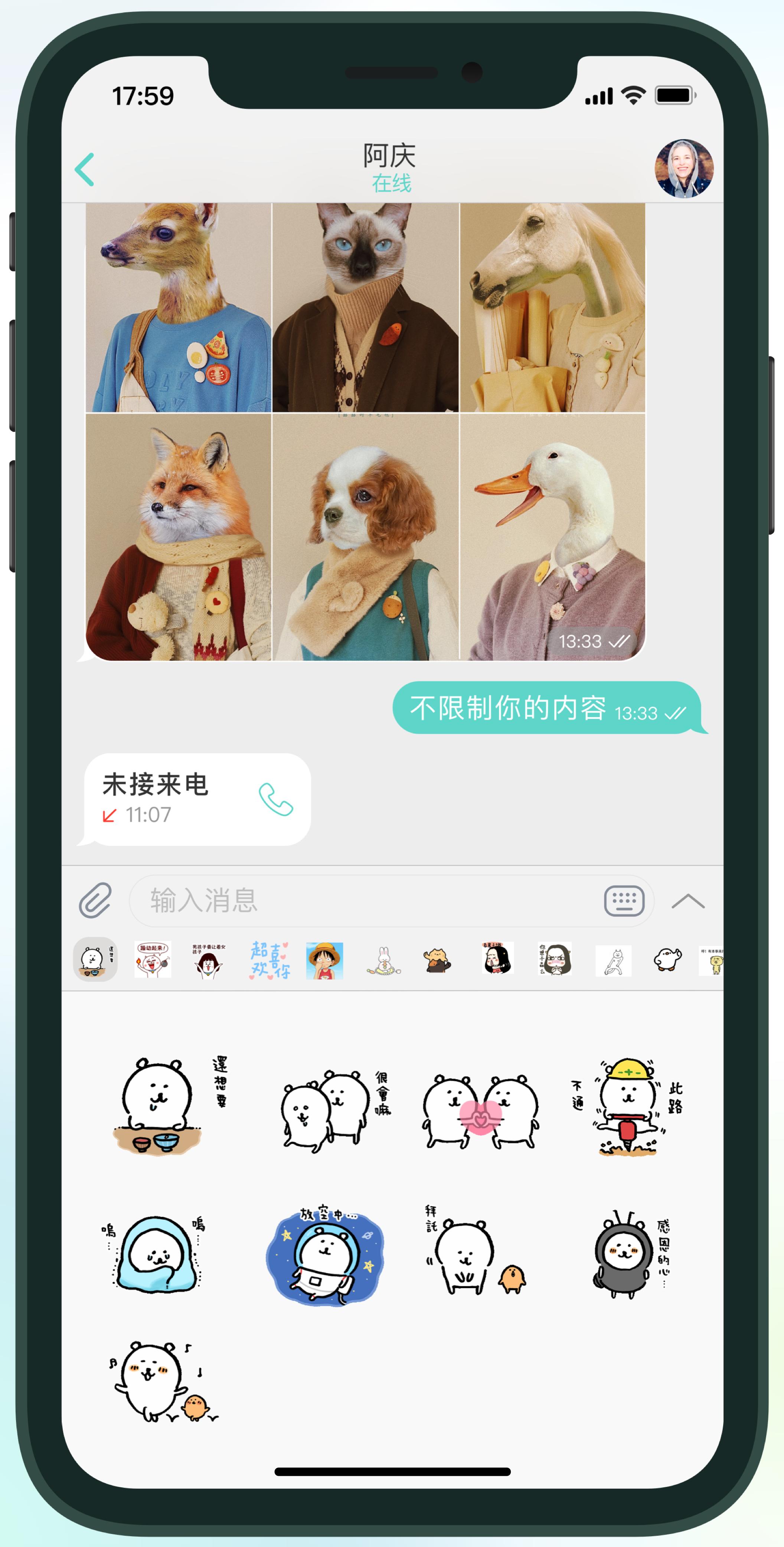 纸飞机苹果版_纸飞机苹果版怎么下载