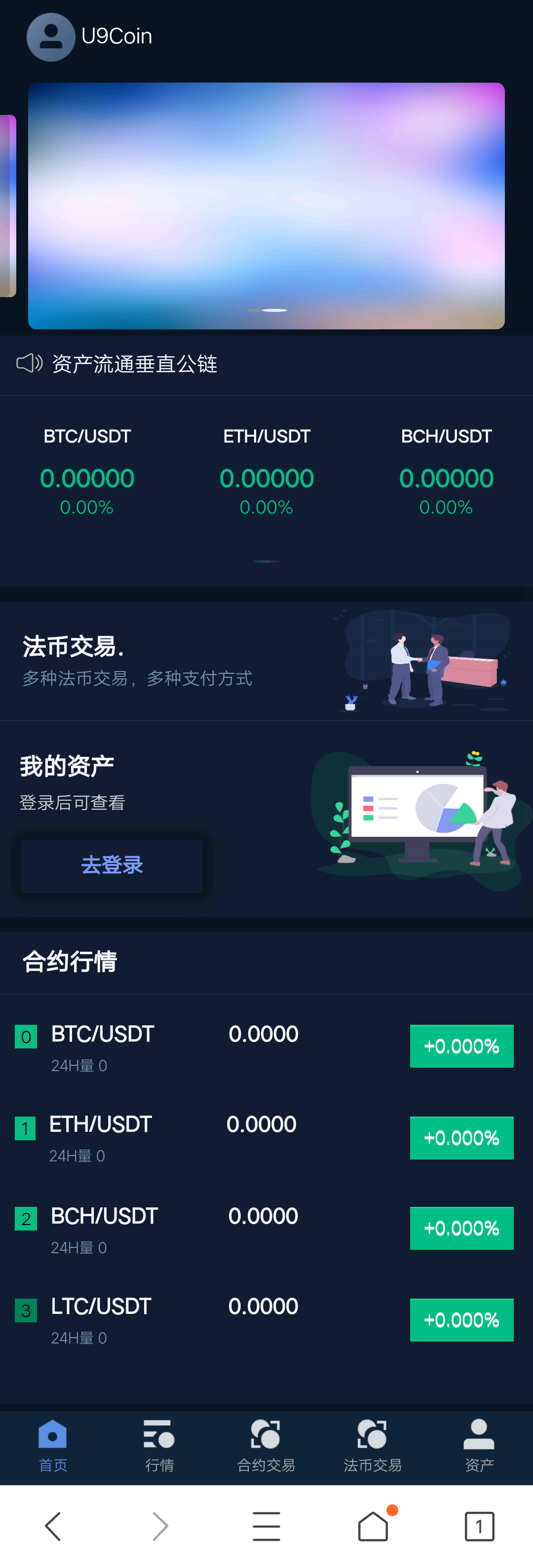 虚拟货币交易知识培训的简单介绍