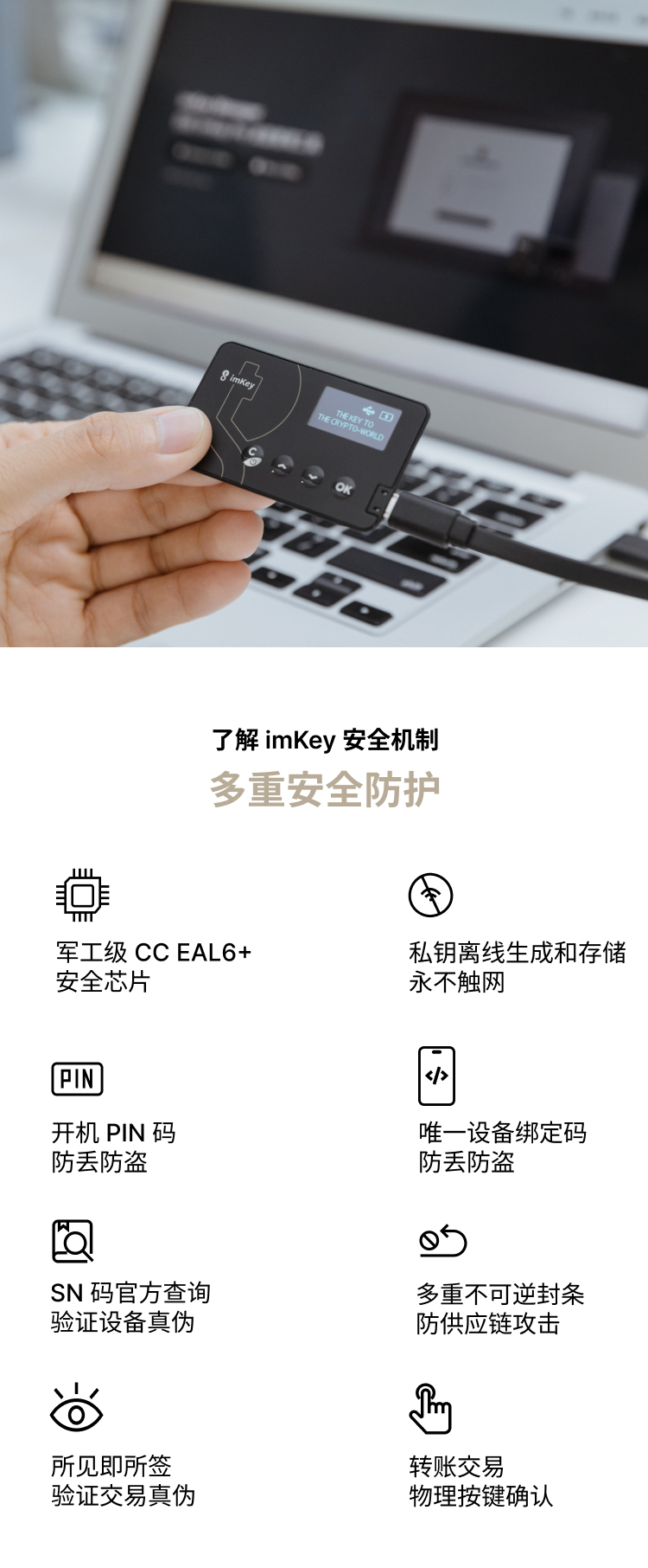 im钱包1.0_imtoken10钱包下载