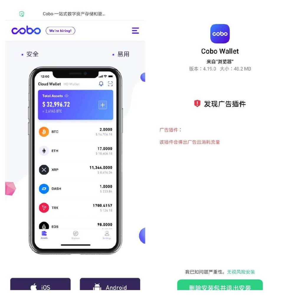 数字钱包下载app_数字钱包下载app安装