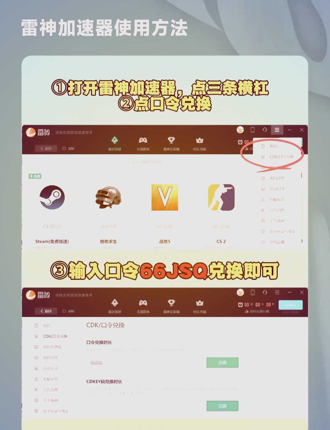 旋风免费加速器-官方下载_旋风免费加速器官方下载ios