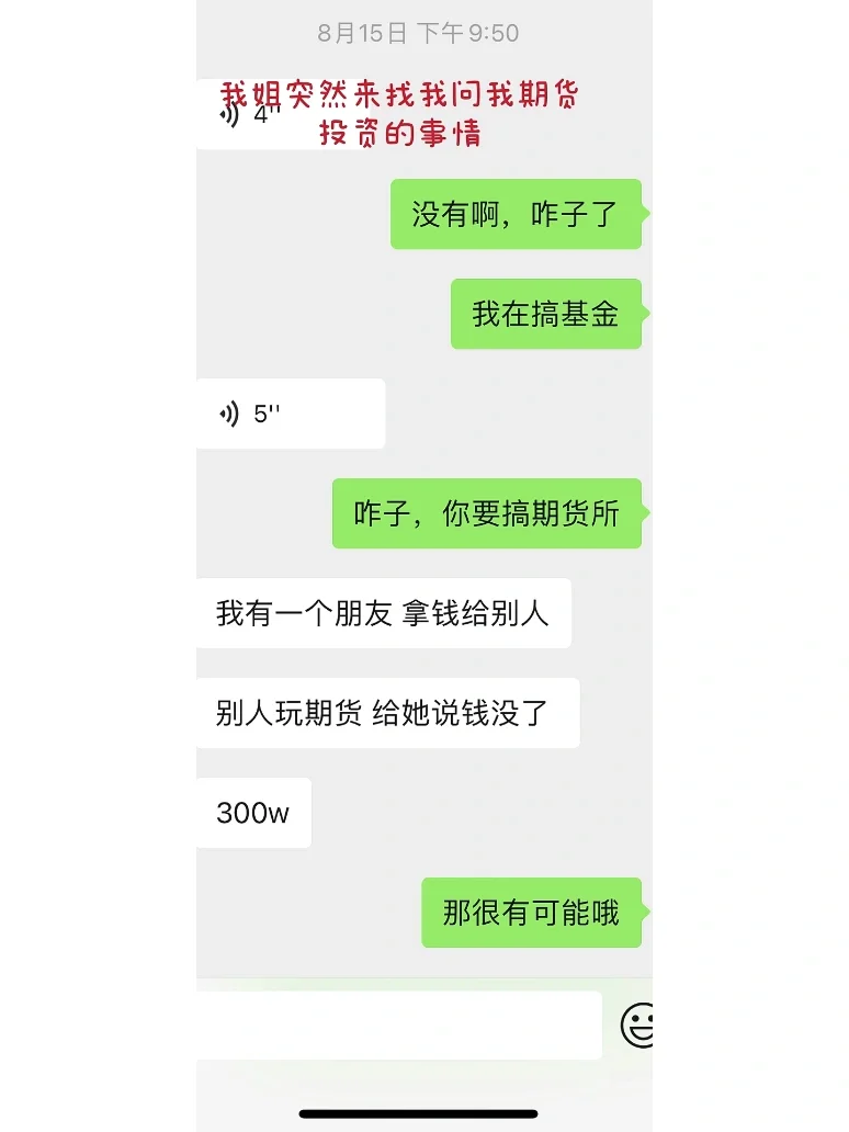 老公玩虚拟货币_老公玩虚拟币欠了几十万
