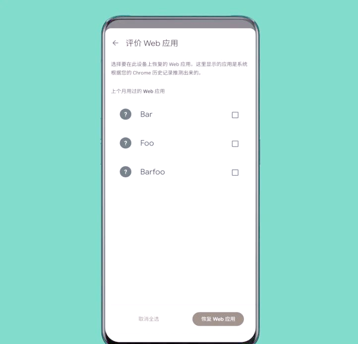 chrome手机安卓版_chrome手机安卓版2024