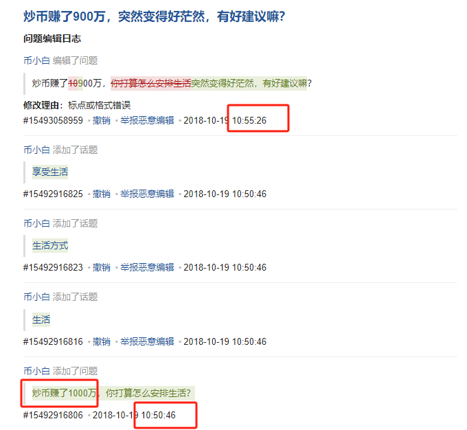 我炒币赚了钱合法吗_炒币赚了一千多万却不敢变现