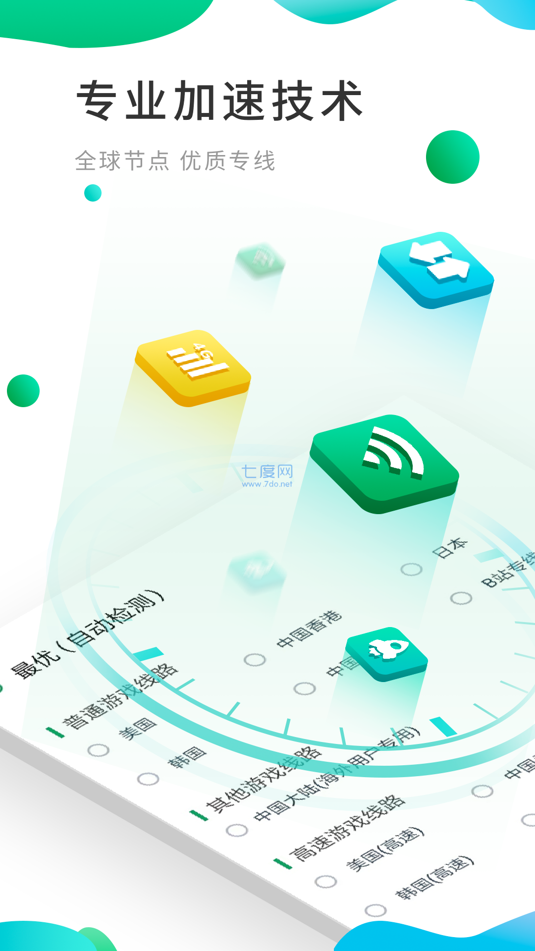 谷歌三件套一键安装_谷歌三件套一键安装vivo