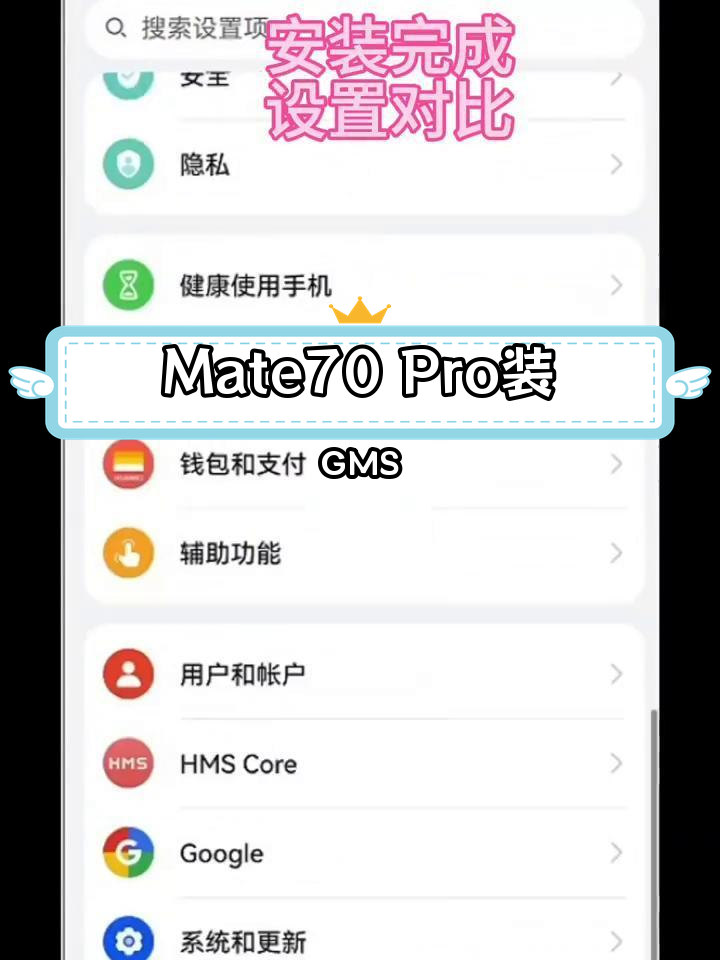 谷歌三件套一键安装_谷歌三件套一键安装vivo