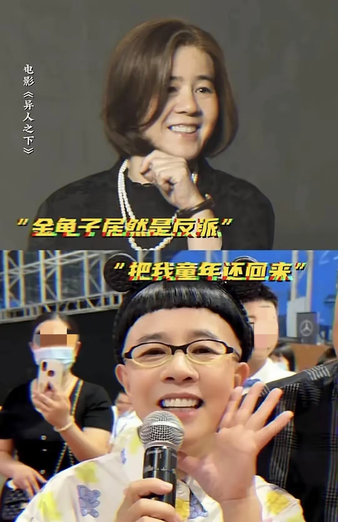 金龟子换发型图片_金龟子发型怎样剪视频