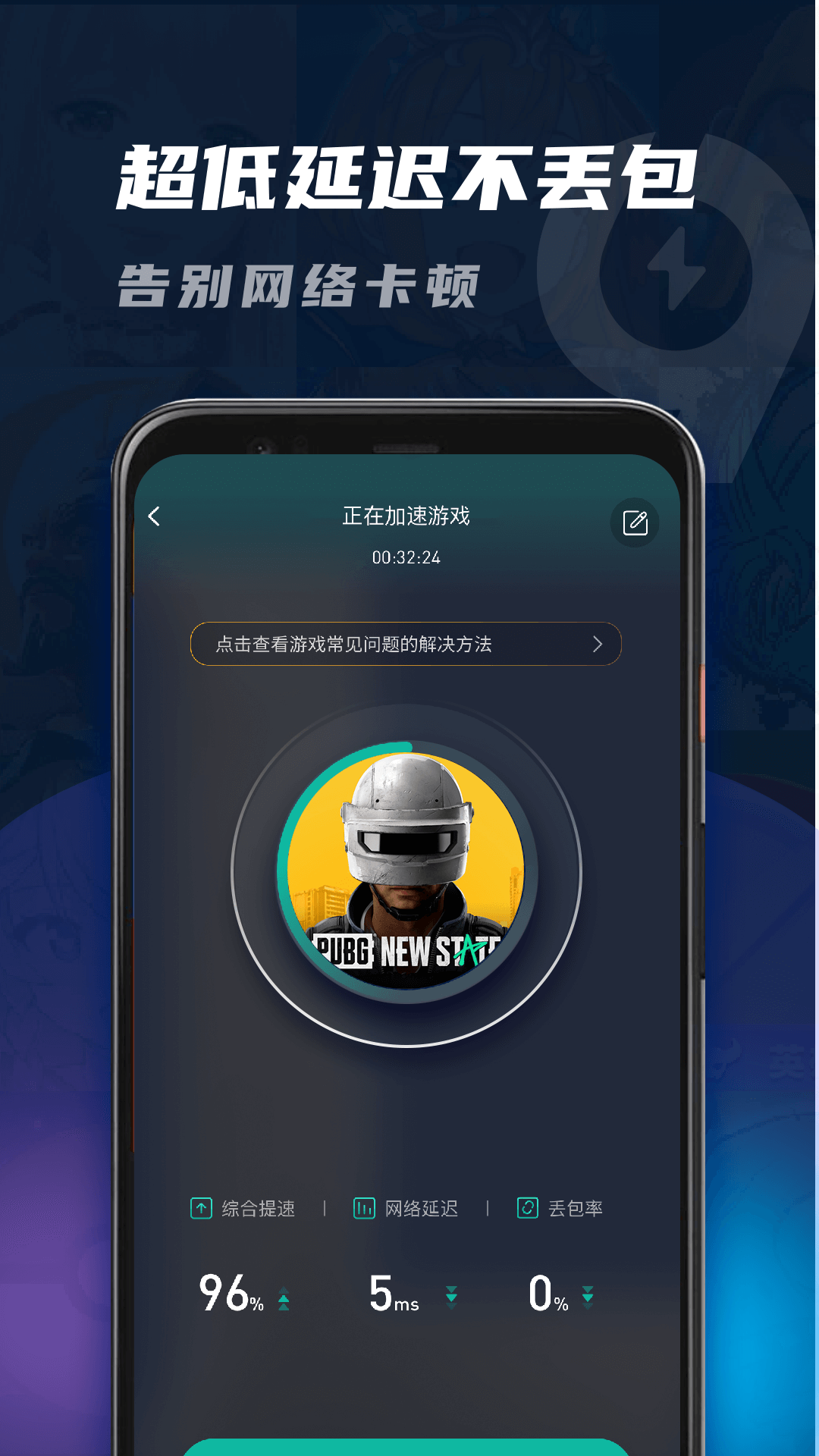 飞机加速器永久免费_飞机加速器永久免费梯子