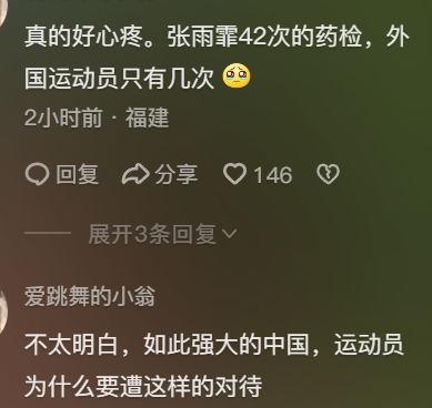 覃海洋张雨霏一天7次尿检_覃海洋张雨霏一天7次尿检益生菌钙片哺乳期可以吃吗