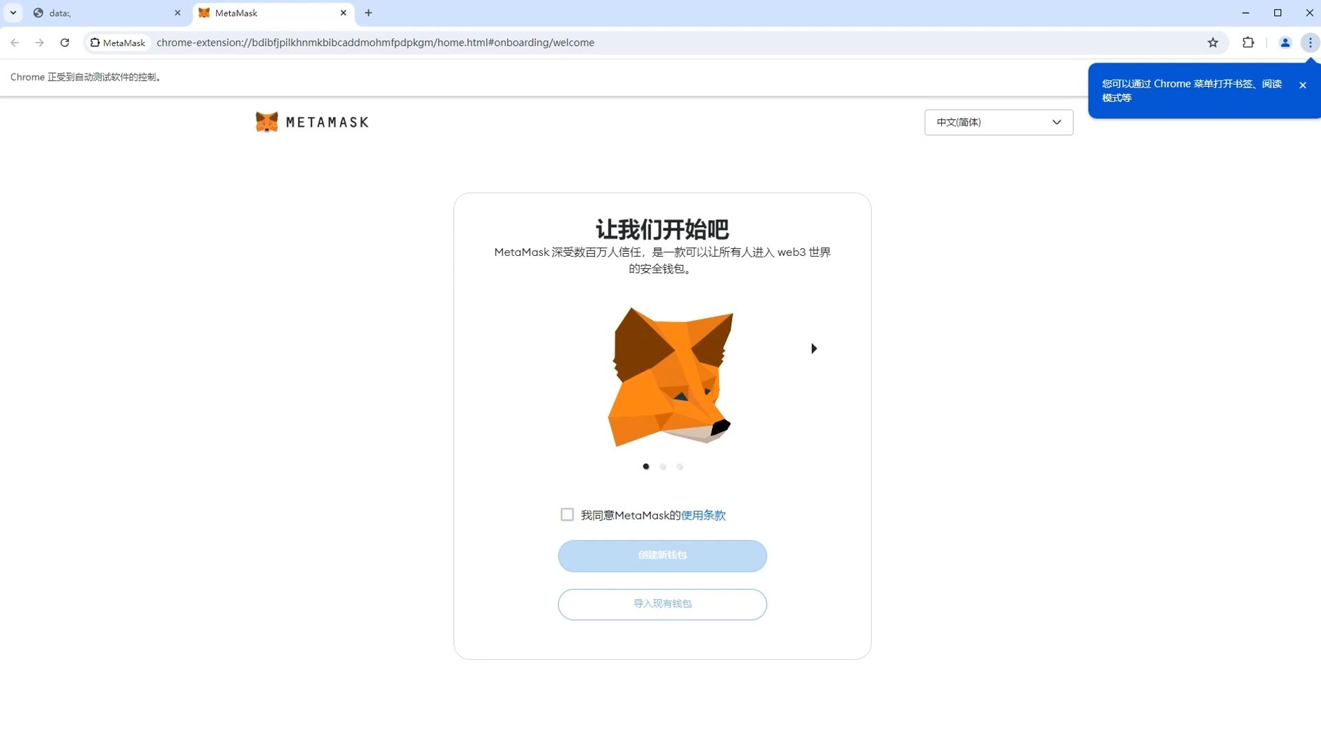 小狐狸钱包助记词泄露怎么办_小狐狸钱包助记词无效是怎么回事