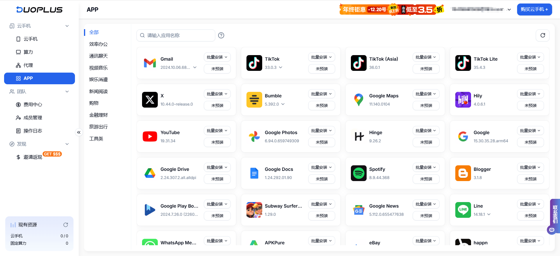 telegraph官网入口_telegraph中文官网入口