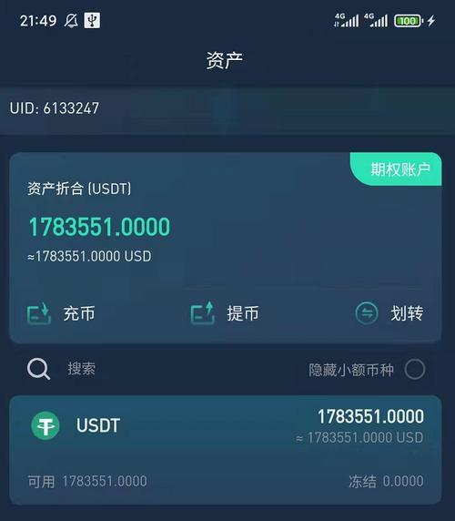 比特币2025年牛市_比特币2025牛市时间