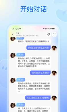 纸飞机下载中文版官网_飞机app苹果版下载安装