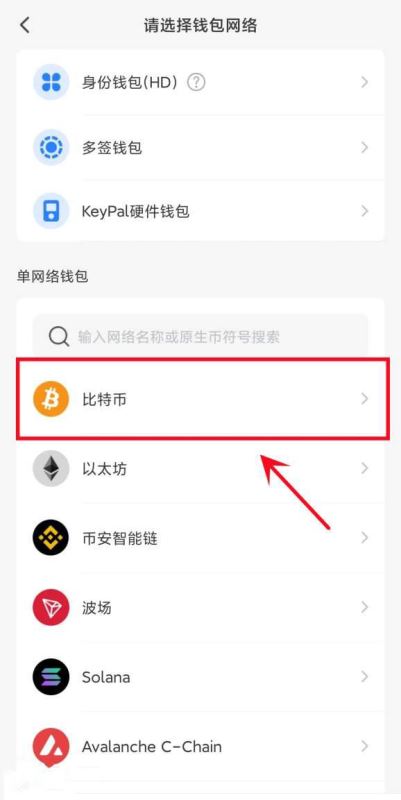 比特交易app哪里下载_比特交易所下载官网app
