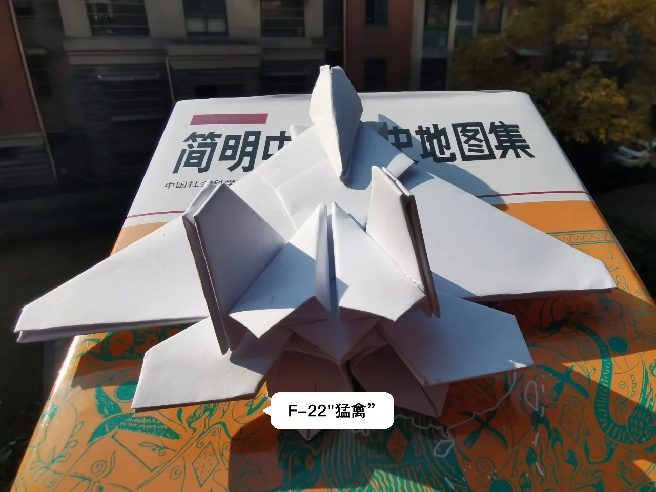 纸飞机汉化包怎么安装_纸飞机怎么汉化成中文版