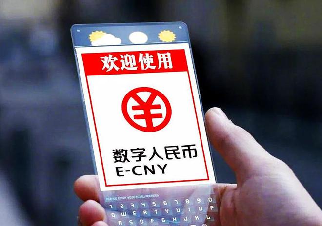 数字货币哪几种_数字货币哪几种国际认可