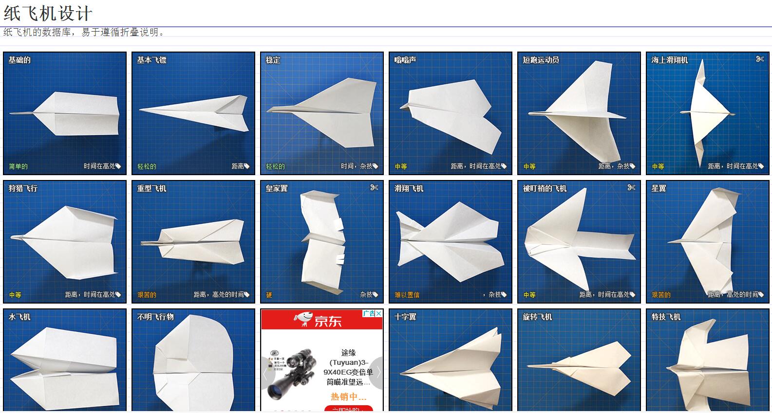 纸飞机官网入口地址_纸飞机testflight