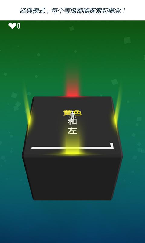 黑盒手机版下载_黑盒子安装器下载