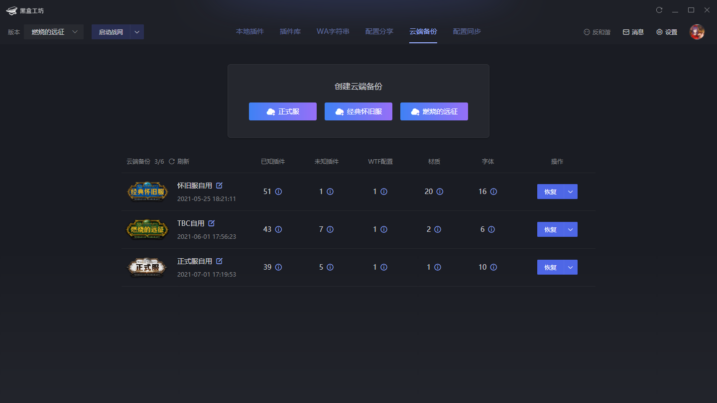 黑盒app_黑盒测试和白盒测试的区别