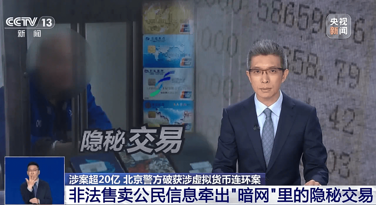 玩虚拟币会被警察找吗_买虚拟币被叫去派出所做笔录