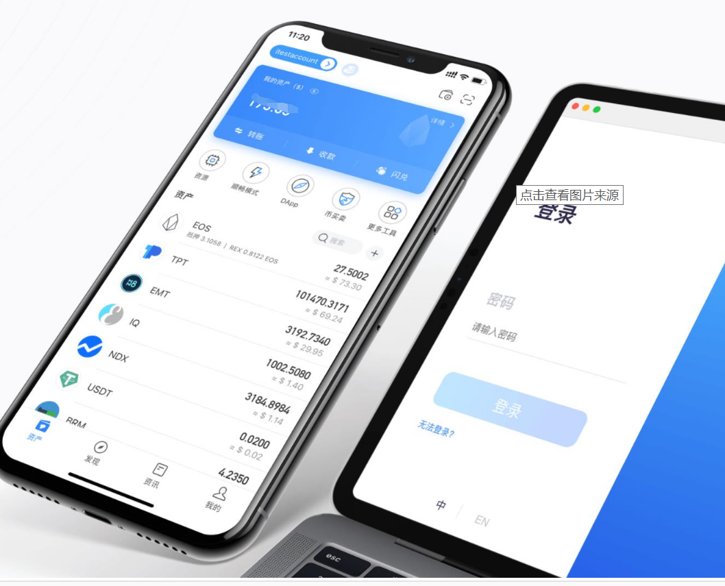 tp钱包网站_1688官网登录入口