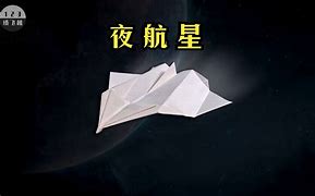 纸飞机telegeramx灰色_纸飞机telegeramx灰色版