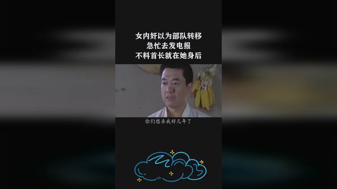骂人发电报的视频_骂人发电报的视频怎么拍