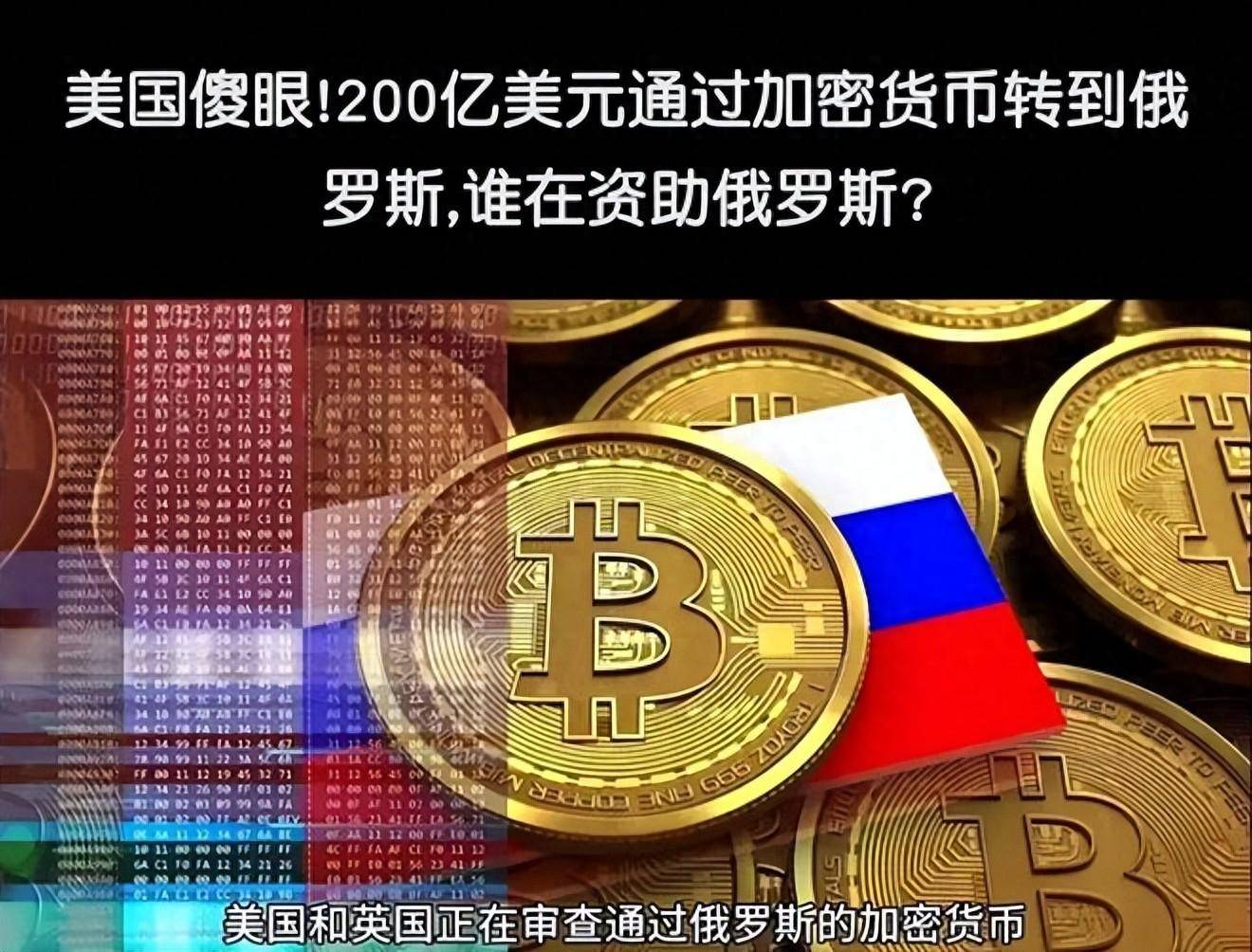 美国虚拟币最新消息_美国虚拟币最新消息新闻