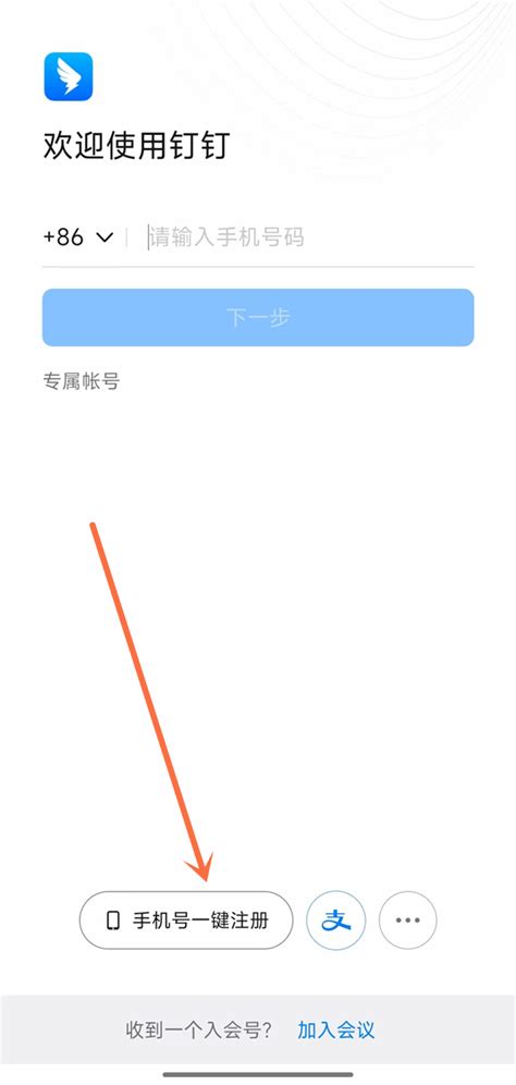 telegeram绑定邮箱流程_telegeram如何用邮箱登陆