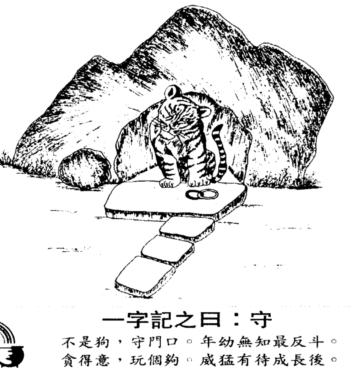 六部玄机码中码最佳生肖_六部玄机码中码是什么动物
