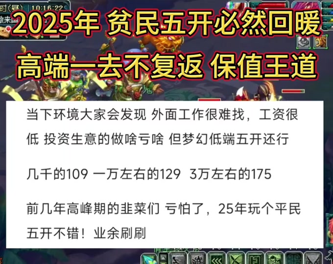 2025有望翻十倍的虚拟币_2025有望翻十倍的虚拟币是什么