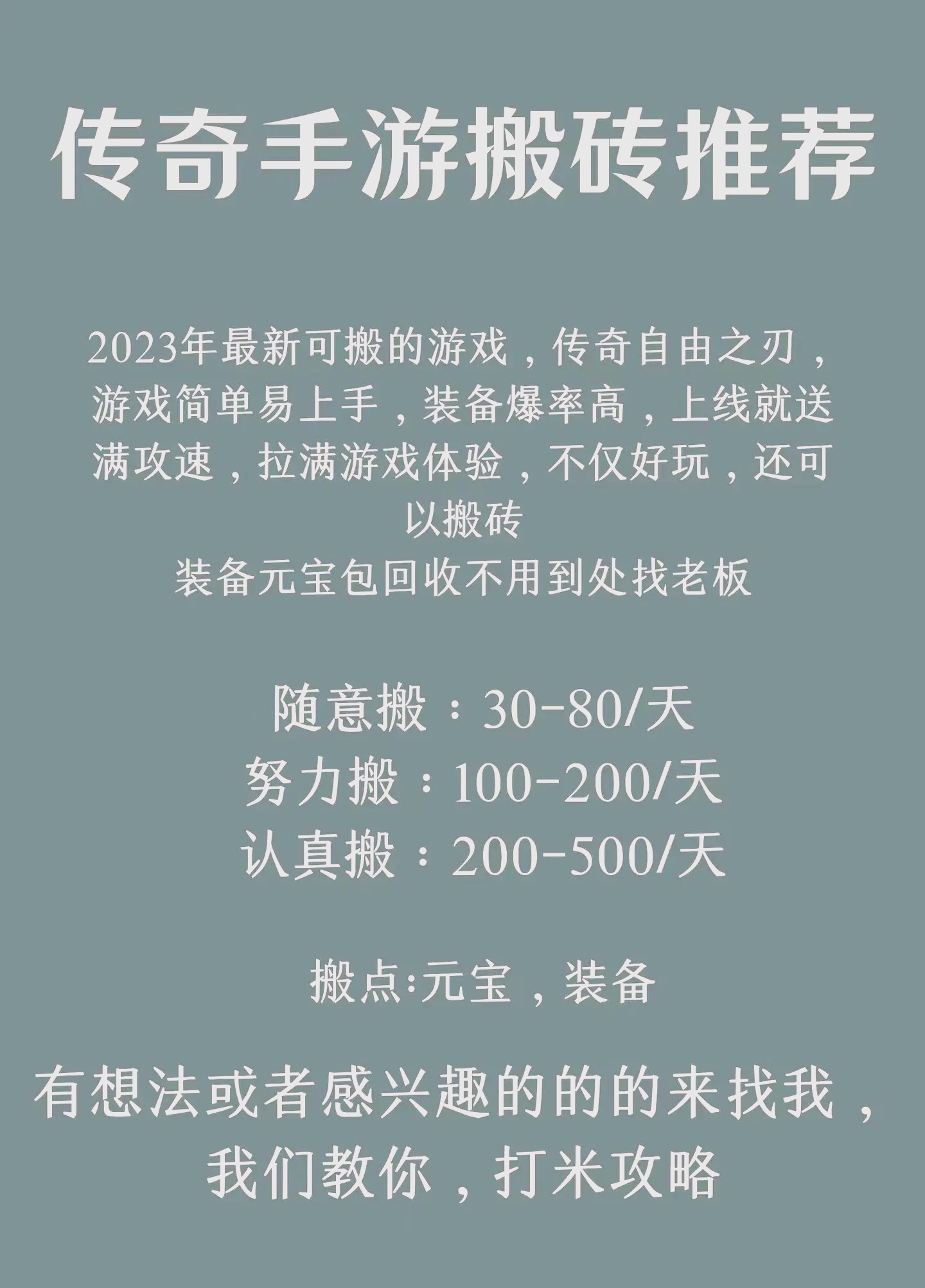 怎么在网上搬砖赚钱_在网上搬砖是什么意思