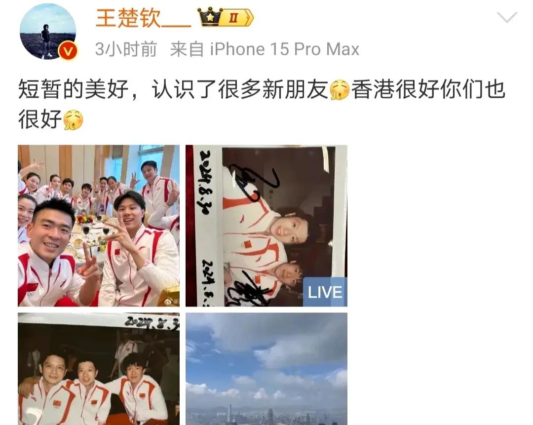 奥运会后王楚钦和张雨霏_奥运会后王楚钦和张雨霏的比赛