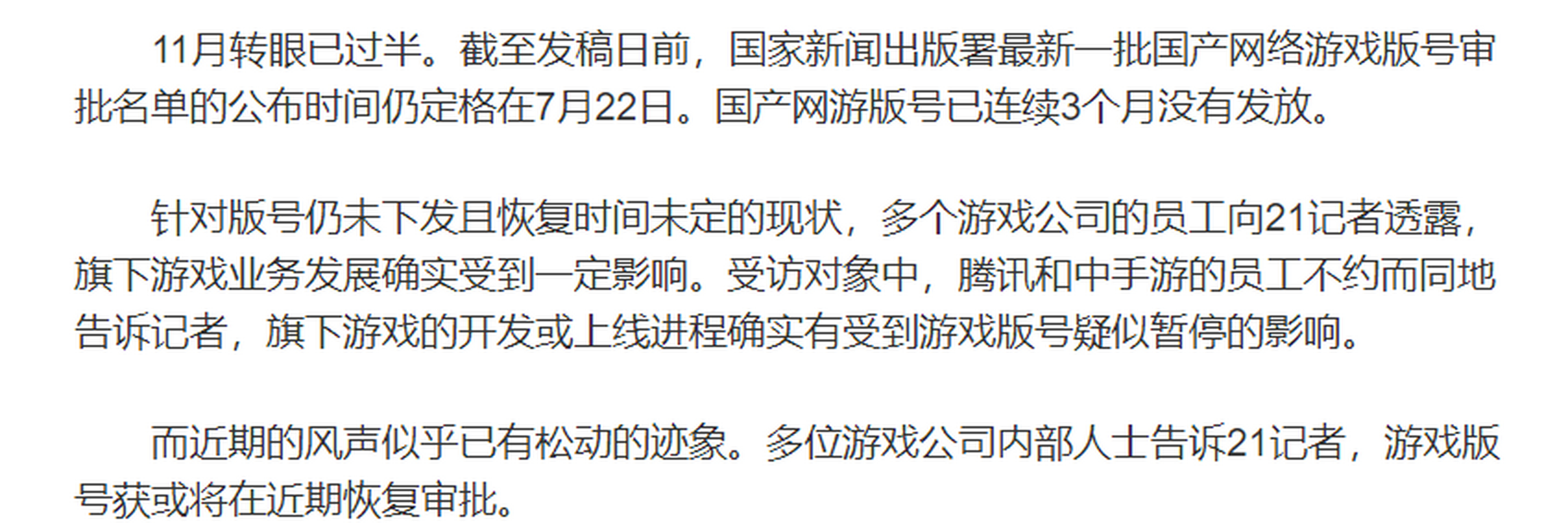 元宇宙被叫停了_元宇宙是不是骗局