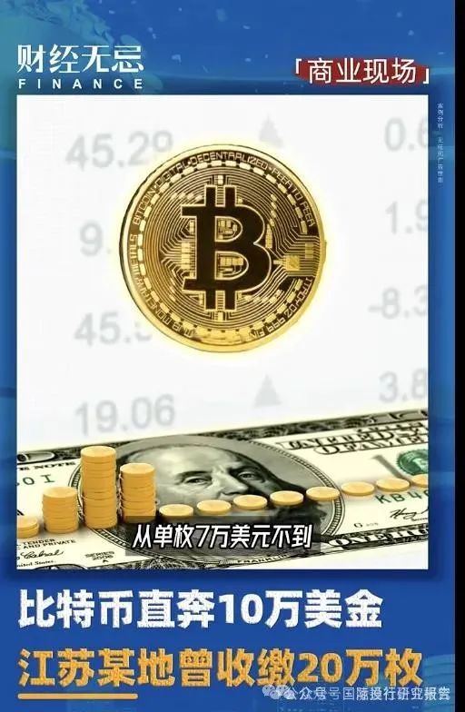 在中国买卖美元是否合法_在中国用美元买东西犯法嘛