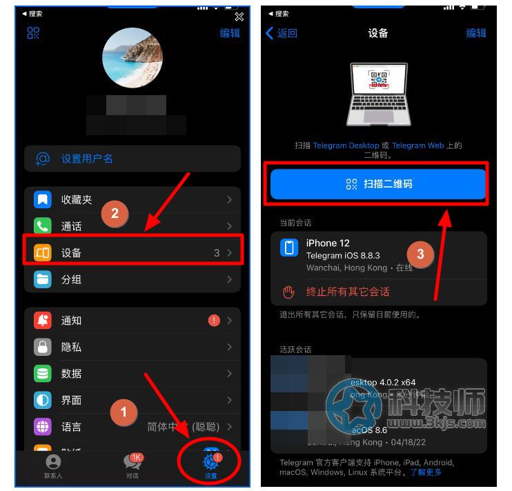 telegeramx官网入口_电报telegeramx官网入口
