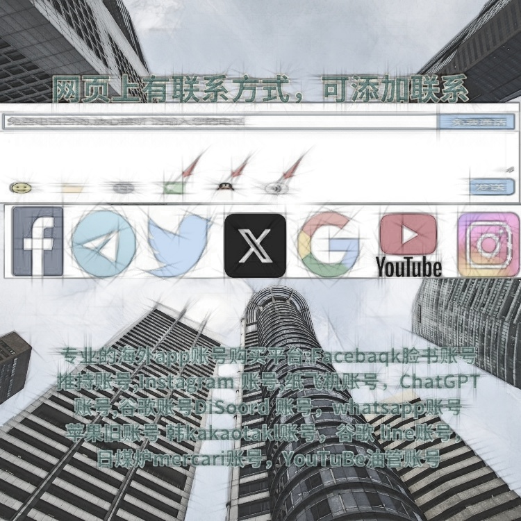TG社交软件下载_gettr社交软件