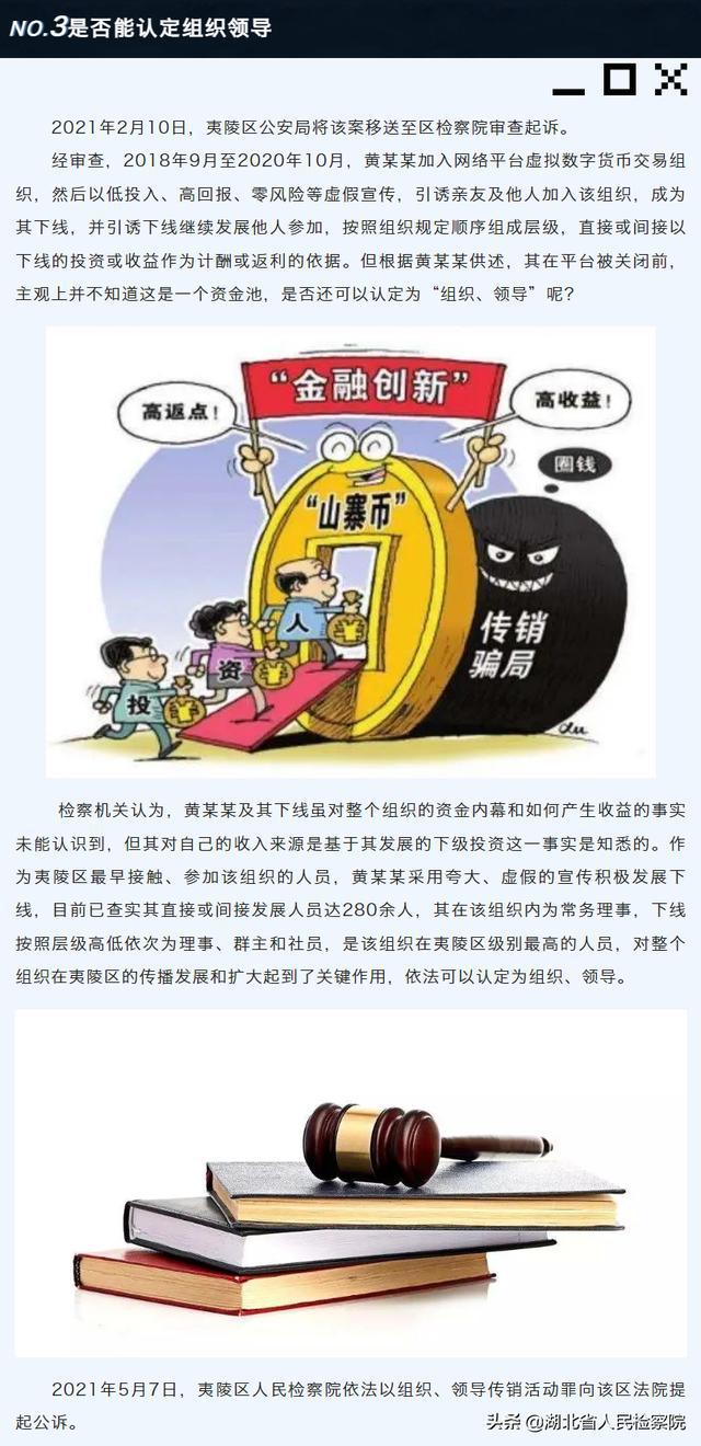 投资虚拟币_投资虚拟币骗局