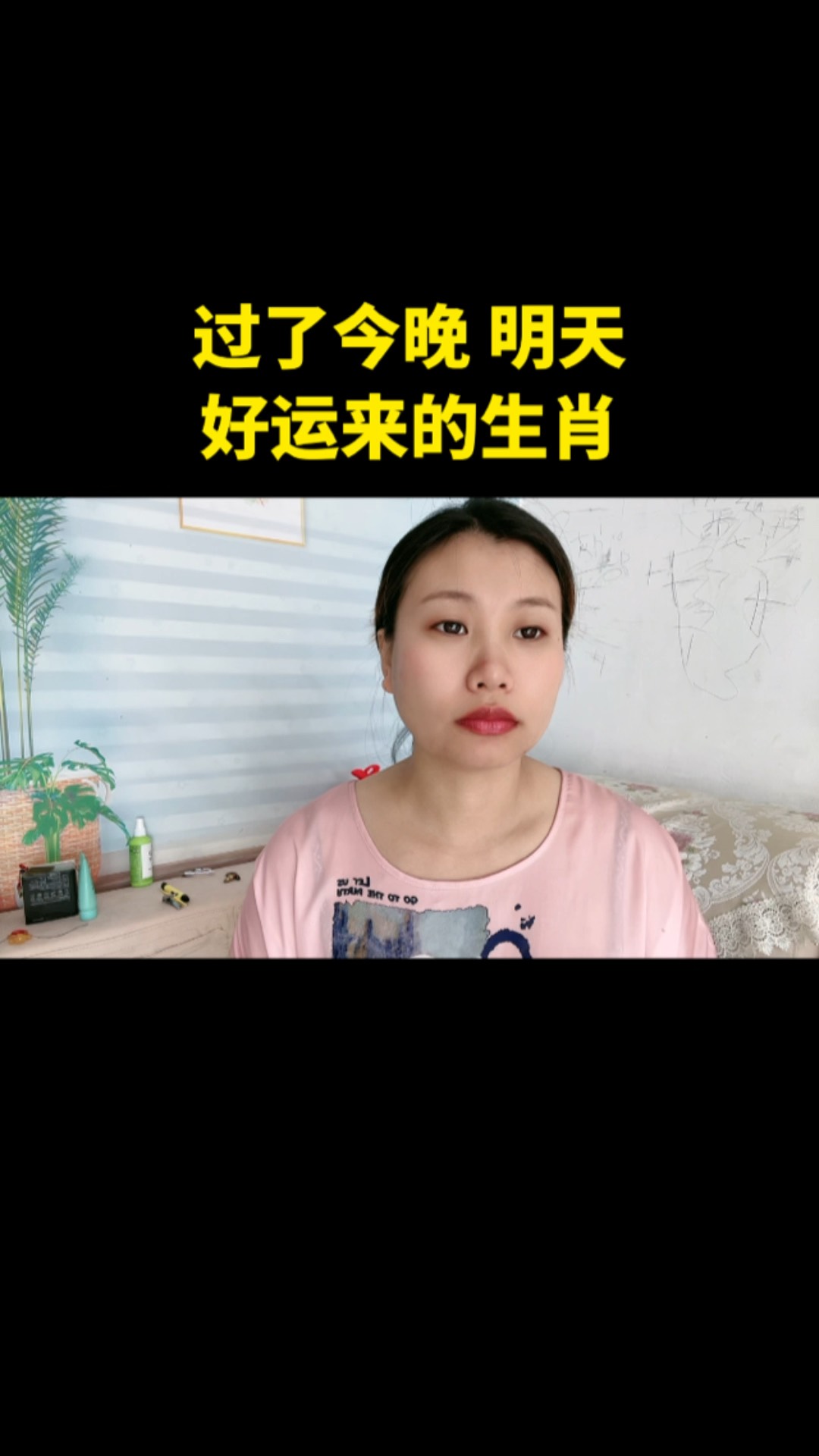 今期生肖出水边二门有玄机_今期生肖出水边比喻什么生肖