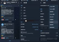 nekogram安装_nekogram安卓怎么下载
