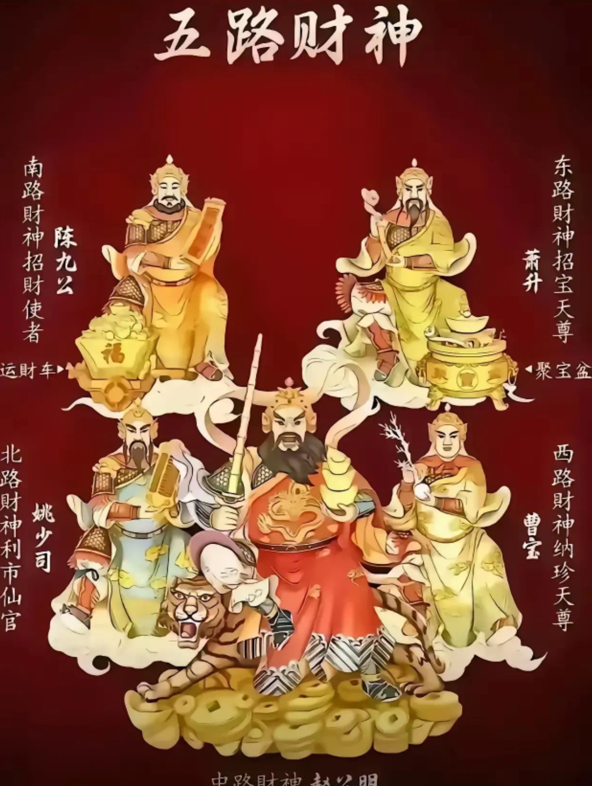 财大气粗的正确一肖_请问财大气粗是什么生肖