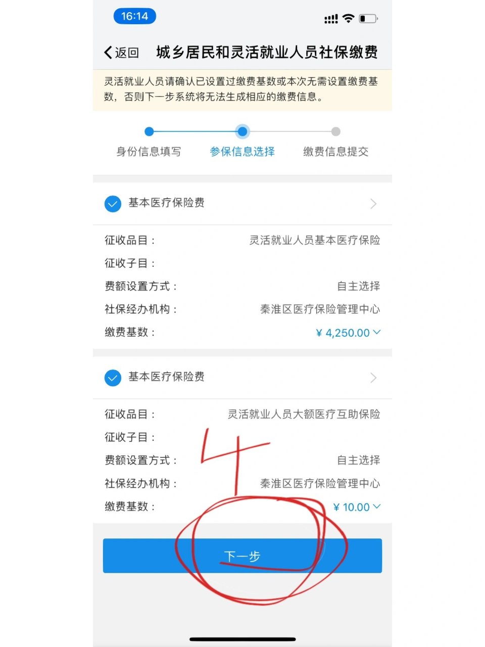 扒户籍软件_privacy开户软件