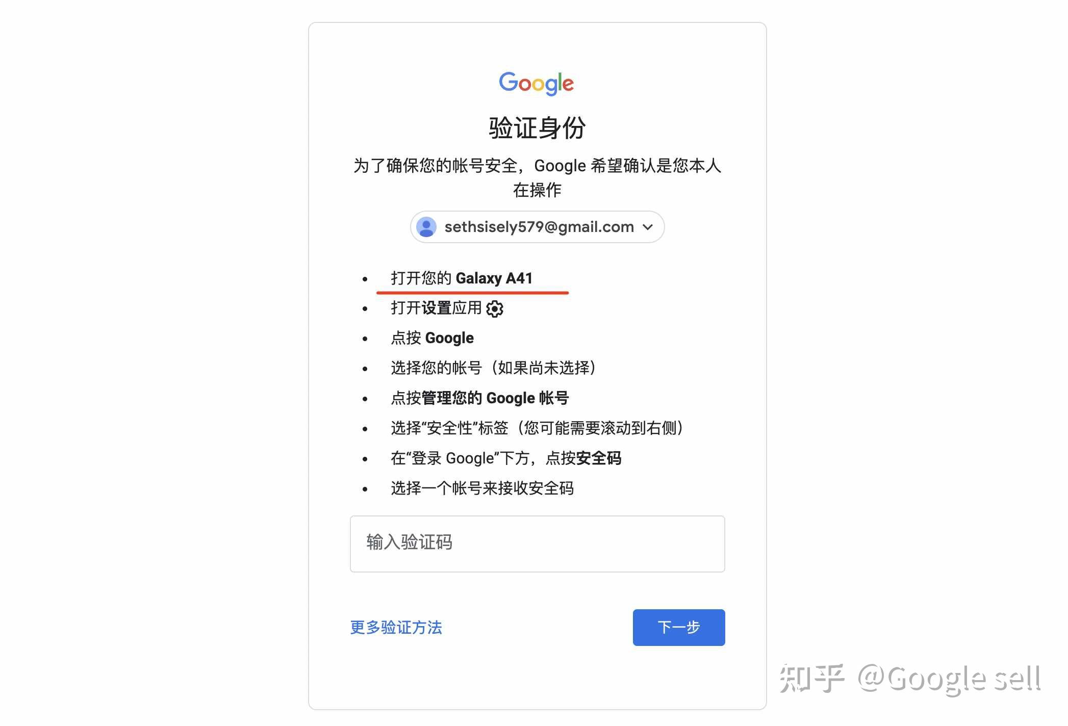 国内如何注册谷歌邮箱_国内如何注册谷歌邮箱2024